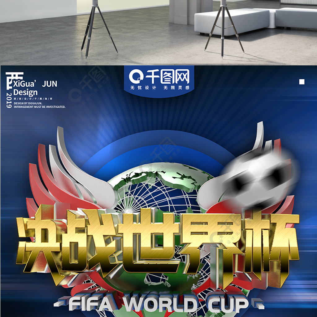 力与伊