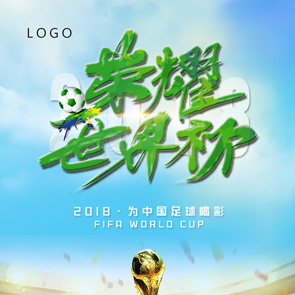 这轮