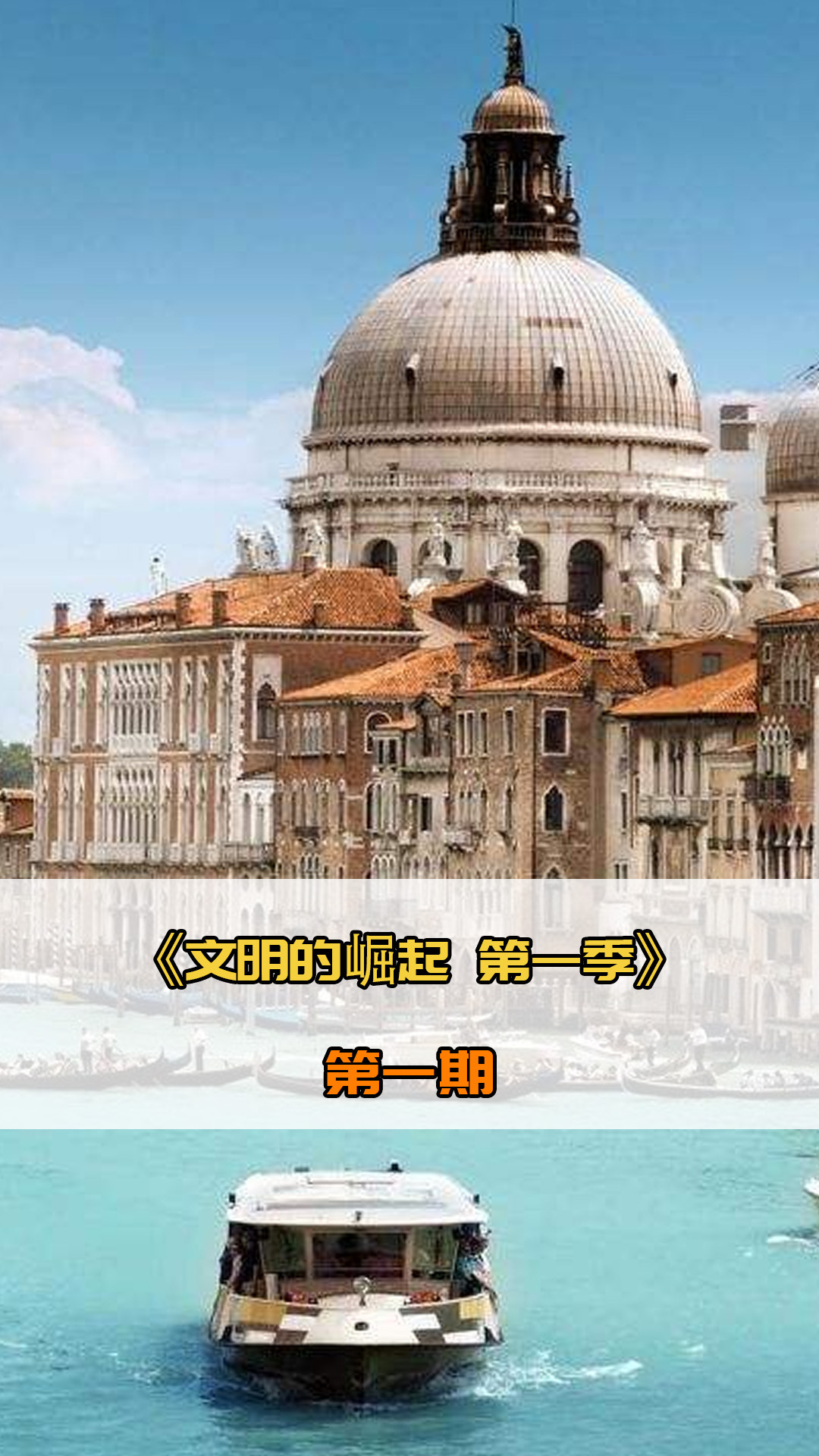 五人制足球