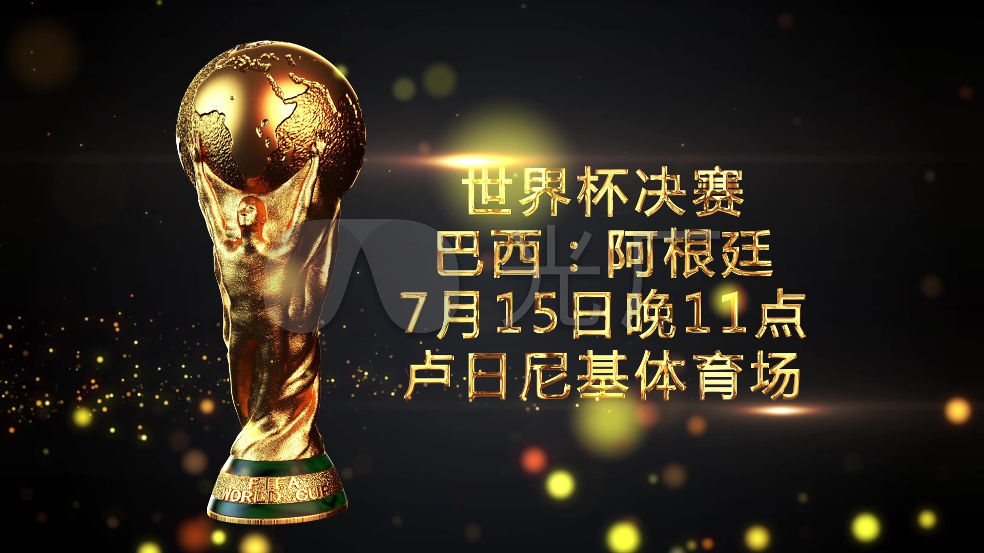 春的活力还