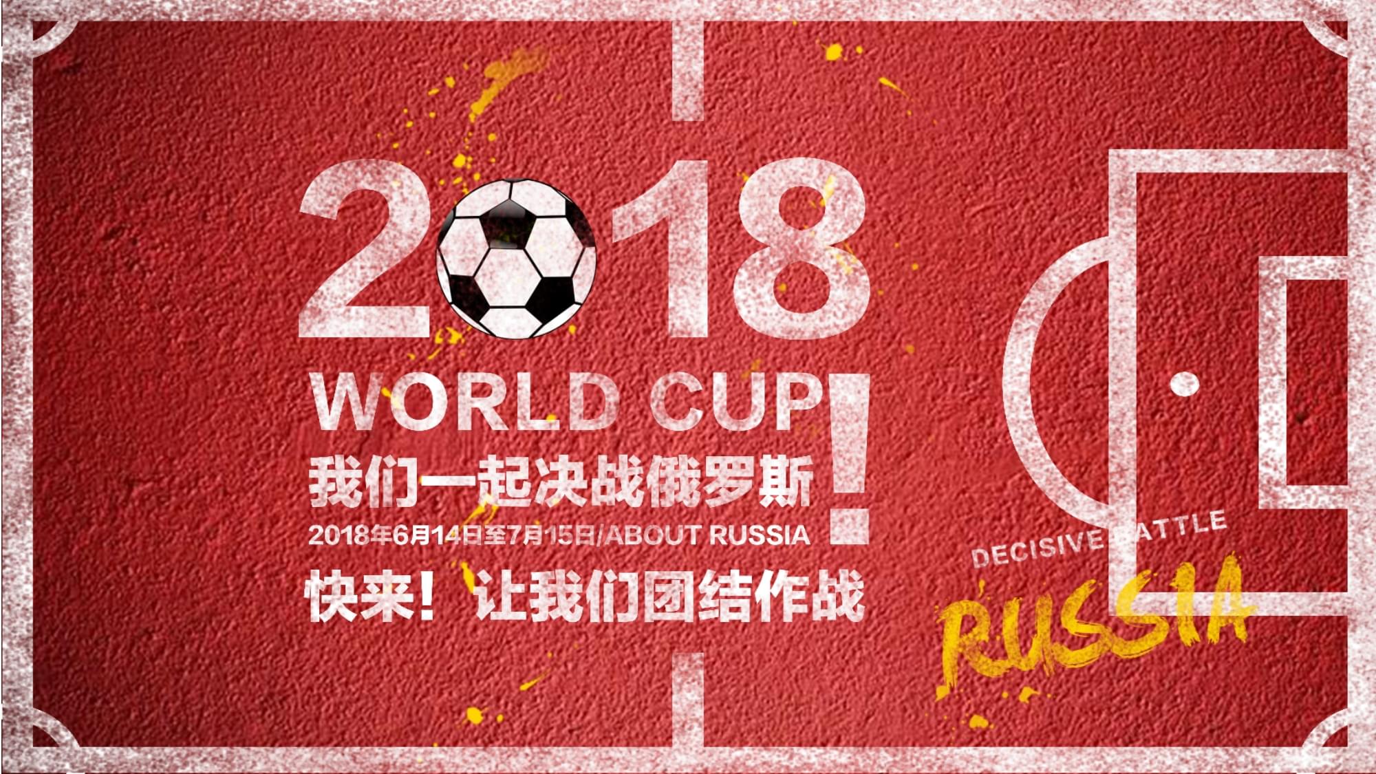 验据统计活