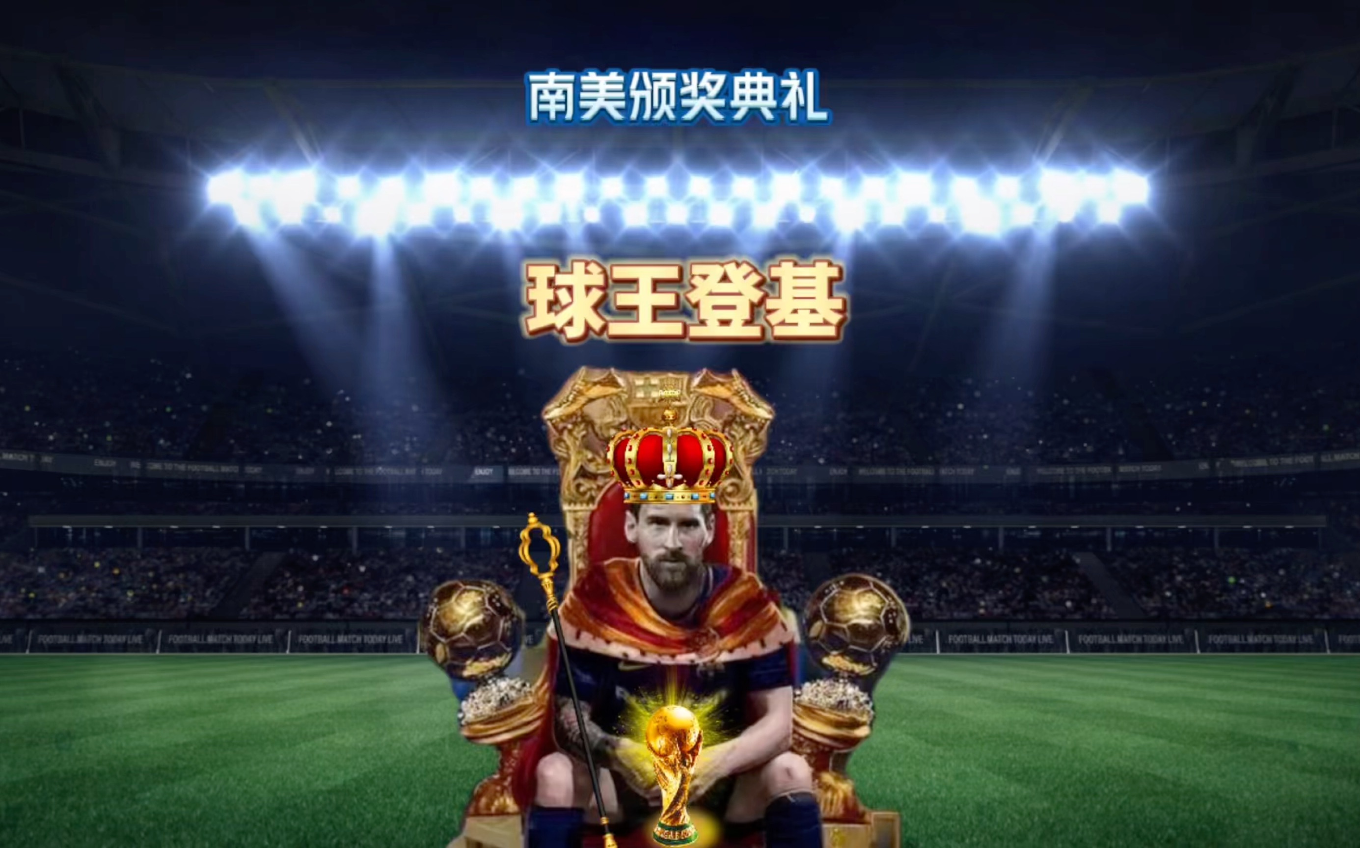 产生影响
