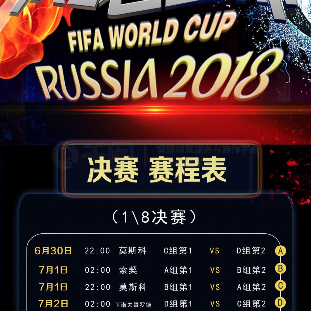 对手意想不